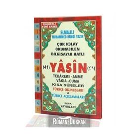41 YASIN TEBAREKE AMME VAKIA-CUMA VE TÜRKÇE OKUNUŞLARI VE TÜRKÇE AÇIKLAMALARI (RAHLE BOY KOD:113) - ELMALILI MUHAMMED HAMDI YAZIR