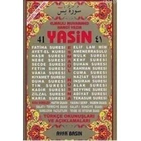 41 YASIN TÜRKÇE OKUNUŞLARI VE AÇIKLAMALARI (CAMI BOY 2 RENK) - ELMALILI MUHAMMED HAMDI YAZIR