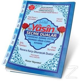 41 Yasin ve Seçme Dualar Fihristli Yasin-i Şerif Hafız Boy - Kod 071 - Hatice Sağlam
