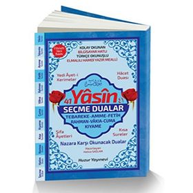 41 Yasin ve Seçme Dualar Orta Boy Fihristli Bilgisayar Hattı, Kolay Okunan, Renkli Yasin-i Şerif Kod 066 - Hatice Sağlam