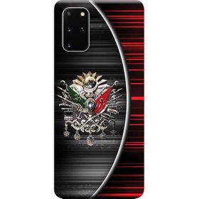 410 Samsung Galaxy S20 Plus SM-G985F Osmanlı TuğraBaskılı Silikon Kılıf