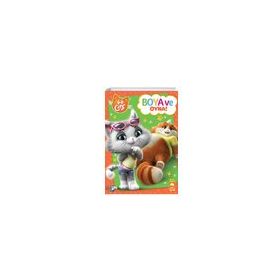 44 Cats - Boya ve Oyna - Eksik Parça Yayınları