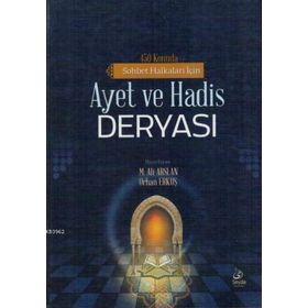 450 Konuda Sohbet Halkaları İçin Ayet Ve Hadis Deryası - Mehmet Ali Arslan Orhan Erkuş