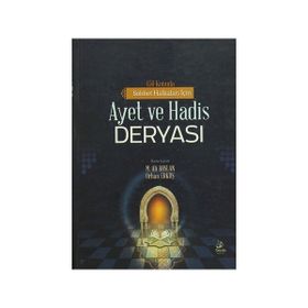 450 Konuda Sohbet Halkaları İçin Ayet Ve Hadis Deryası - Mehmet Ali Arslan Orhan Erkuş