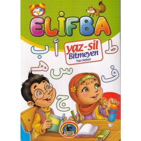 4E 4E Defter Yaz-Sil Elifba Yeni - Karatay Yayınevi