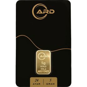 5 gr 24 Ayar Külçe Altın