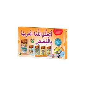 5 Kitap + DVD + 4 Poster Seviye 2 Hikayelerle Arapça Öğreniyorum Damla Yayınevi