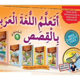 5 Kitap + DVD + 4 Poster Seviye 2 Hikayelerle Arapça Öğreniyorum Damla Yayınevi