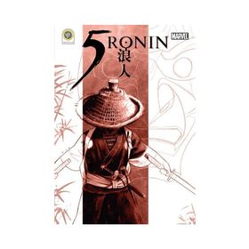 5 Ronin - Peter Milligan