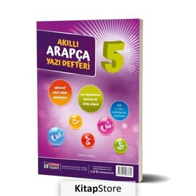 5. Sınıf Akıllı Arapça Yazı Defteri Kadir Güneş Mektep Yayınları