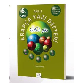 5. Sınıf Akıllı Arapça Yazı Defteri Kadir Güneş Mektep Yayınları