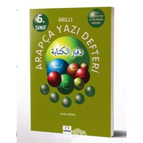 5. Sınıf Akıllı Arapça Yazı Defteri Kadir Güneş Mektep Yayınları