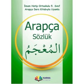 5. Sınıf Arapça Sözlük - Münevver Kocaer