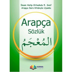 5. Sınıf Arapça Sözlük - Münevver Kocaer