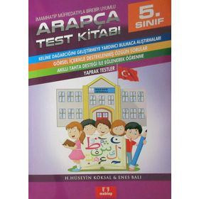 5. Sınıf Arapça Test Kitabı Kollektif DDY Yayınları
