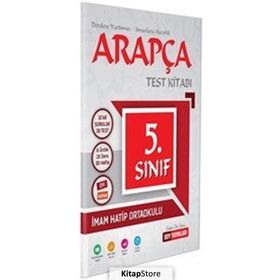 5. Sınıf Arapça Test Kitabı Kollektif DDY Yayınları