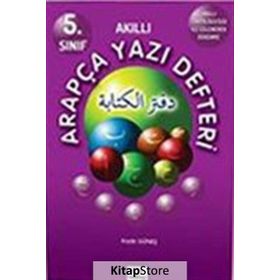 5. Sınıf Arapça Yazı Defteri - Kadir Güneş