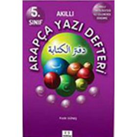 5. Sınıf Arapça Yazı Defteri - Kadir Güneş
