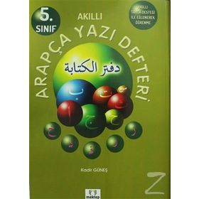 5. Sınıf Arapça Yazı Defteri - Kadir Güneş