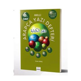 5. Sınıf Arapça Yazı Defteri - Kadir Güneş