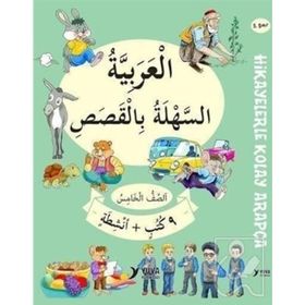 5. Sınıf Hikayelerle Kolay Arapça 8 Kitap Set - Yuva Yayıncılık