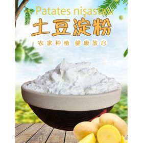 500 gr Modifiye Patates Nişastası