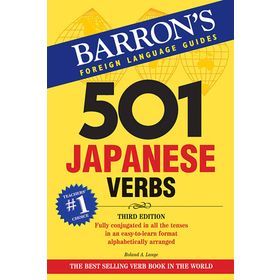 501 Japanese Verbs - Nobuo Akiyama Roland A. Lange