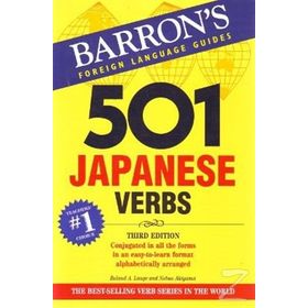 501 Japanese Verbs - Nobuo Akiyama Roland A. Lange