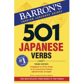 501 Japanese Verbs - Nobuo Akiyama Roland A. Lange