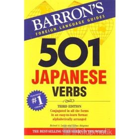 501 Japanese Verbs - Nobuo Akiyama Roland A. Lange
