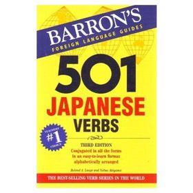 501 Japanese Verbs - Nobuo Akiyama Roland A. Lange