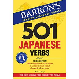 501 Japanese Verbs - Nobuo Akiyama Roland A. Lange