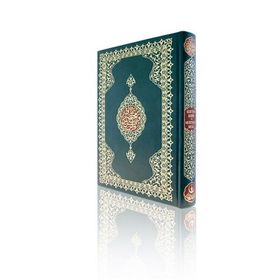6 Renkli Muhtasar Mealler Rahle Boy-Renkli-Sade - Ahmed Husrev Altınbaşak