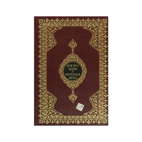6 Renkli Muhtasar Mealler Rahle Boy-Renkli-Sade - Ahmed Husrev Altınbaşak