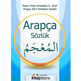 6. Sınıf Arapça Sözlük - Münevver Kocaer