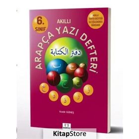 6. Sınıf Arapça Yazı Defteri - Kadir Güneş