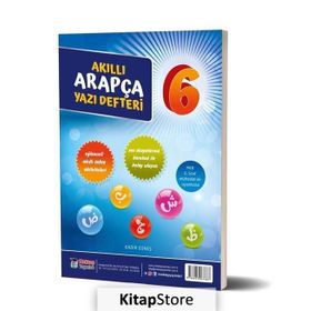 6. Sınıf Arapça Yazı Defteri - Kadir Güneş