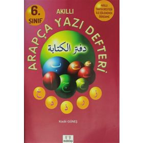 6. Sınıf Arapça Yazı Defteri - Kadir Güneş