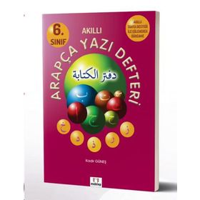 6. Sınıf Arapça Yazı Defteri - Kadir Güneş
