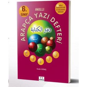 6. Sınıf Arapça Yazı Defteri - Kadir Güneş