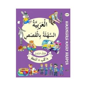 6. Sınıf Hikayelerle Kolay Arapça 8 Kitap Set - Yuva Yayıncılık