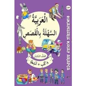 6. Sınıf Hikayelerle Kolay Arapça 8 Kitap Set - Yuva Yayıncılık