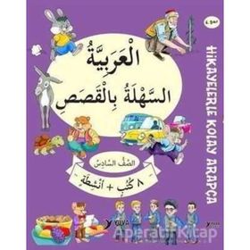 6. Sınıf Hikayelerle Kolay Arapça 8 Kitap Set - Yuva Yayıncılık