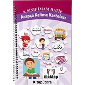 6. Sınıf İmam Hatip Arapça Kelime Kartelası - kollektif
