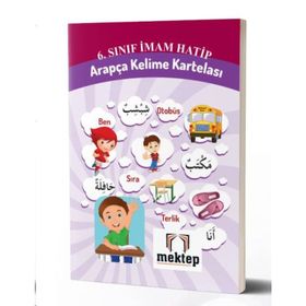 6. Sınıf İmam Hatip Arapça Kelime Kartelası - kollektif