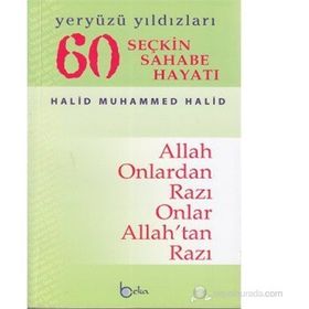 60 SEÇKIN SAHABE HAYATI (1. HAMUR) YERYÜZÜ YILDIZLARI - HALID MUHAMMED HALID