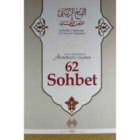 62 Sohbet - Gavs-ı Azam Seyyid Abdülkadir Geylani