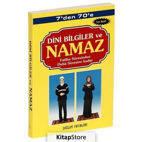 7' DEN 77' E DINI BILGILER VE NAMAZ FATIHA SURESINDEN DUHA SURESINE KADAR (KOD:001- CEP BOY - 1.HM KAĞIT) - F. CEMIL COŞKUN