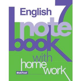 7 English Note Book With Home Work - Blok Test Komisyon