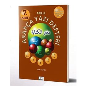 7. Sınıf Akıllı Arapça Yazı Defteri Kadir Güneş Mektep Yayınları